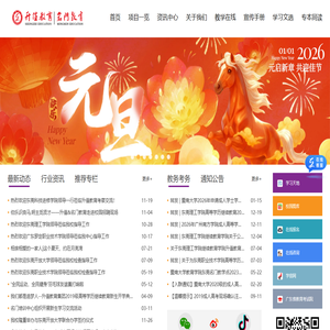 升值教育