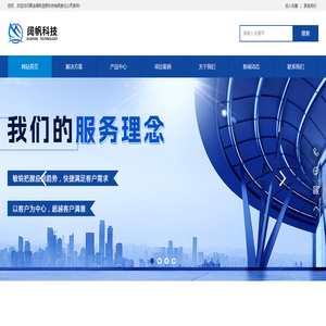 青岛阔帆信息科技有限责任公司官网