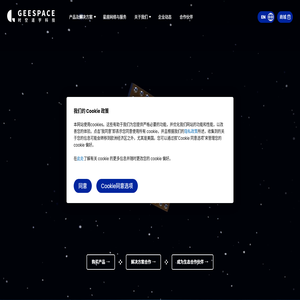 浙江时空道宇科技有限公司