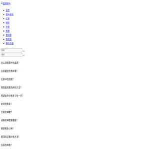 开云(中国)Kaiyun·官方网站