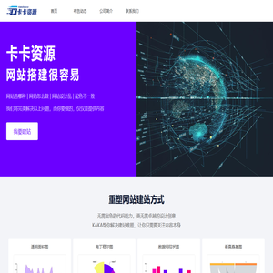 卡卡资源