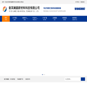 云南外加剂,云南速凝剂,云南外加剂代加工