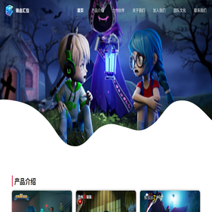 锋启汇信网络科技有限公司