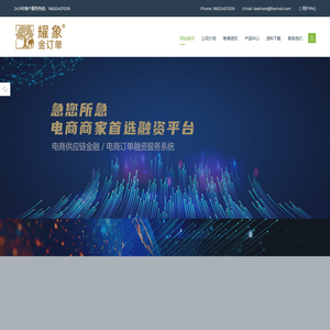 左木莲安（广东）数字科技有限公司