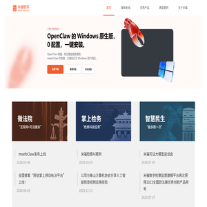 宁波米福软件有限公司