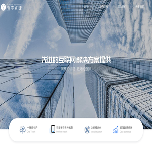 厦门一零二四科技有限公司