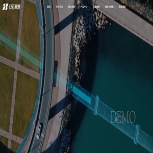 大连开元热力管道股份有限公司