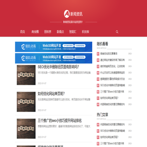 苏州保温宝科技有限公司