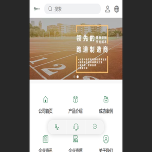 宝力科技有限公司