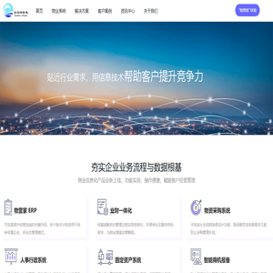 深圳市小海豚信息科技有限公司