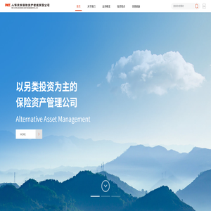 人保资本保险资产管理有限公司