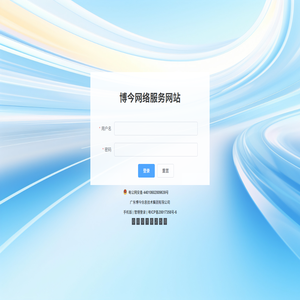 广东博今信息技术集团有限公司