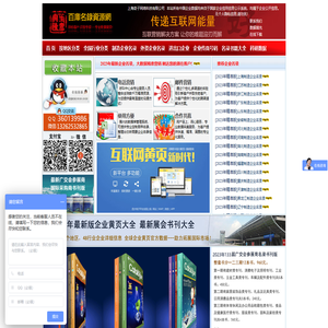 上海奇子网络科技有限公司