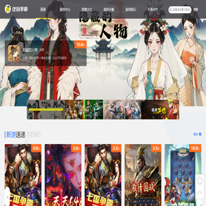 会玩手游APP官网