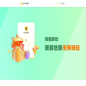 广州安石科技有限公司