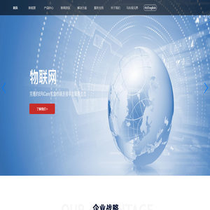 广东车卫士信息科技有限公司