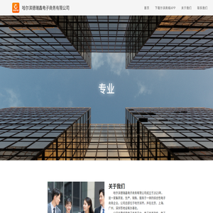 哈尔滨德瑞鑫电子商务有限公司