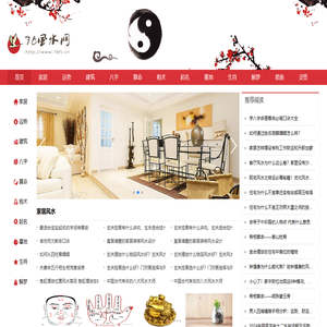 78风水网
