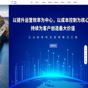 企业供应链产品方案服务商