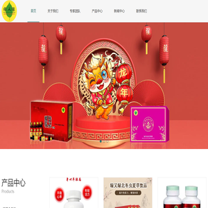 广州绿又绿生物科技有限公司