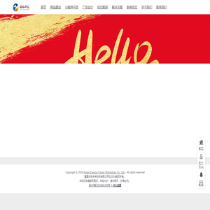 福建佐佑未来科技有限公司