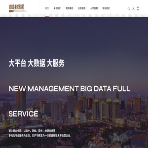 大连市勘察测绘研究院集团有限公司