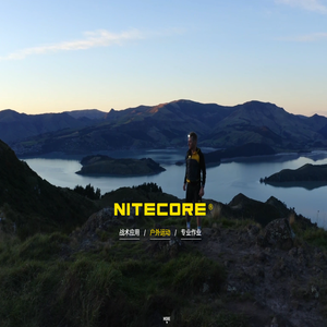 NITECORE