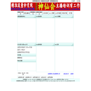 合肥新媒体公司运营哪家好