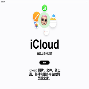 iCloud