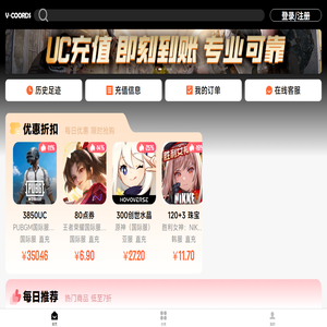 vcoords商城