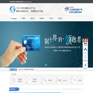 卡悦智能科技有限公司