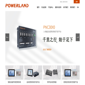 北京中宝伦自动化技术有限公司