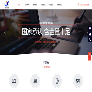 博烨教育集团