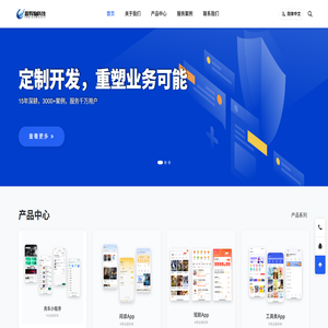 河南言有物科技有限公司
