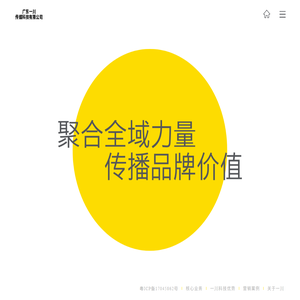 广东一川传媒科技有限公司