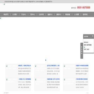 练家子智慧体育