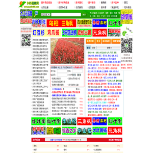365园林网