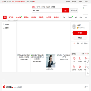 看啥信息网