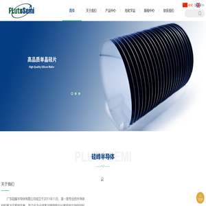 广东硅峰半导体有限公司