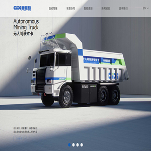 新驱动重庆智能汽车有限公司