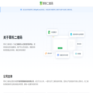 qr05.cn域名用途说明