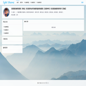 重庆看牛皮癣哪里最好「迪邦银屑病」重庆最好银屑病治疗医院︽重庆牛皮癣医院怎么样︾重庆治疗牛皮癣的医院哪家好