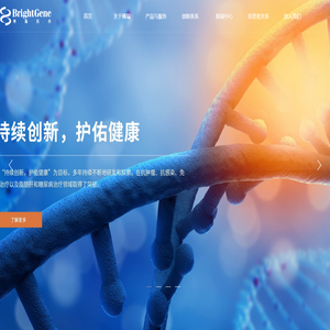 博瑞生物医药（苏州）股份有限公司