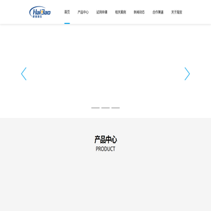 广西海宝医疗科技有限公司
