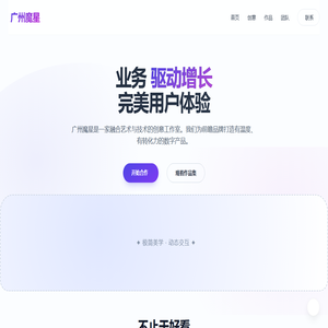 广州魔星传媒有限公司