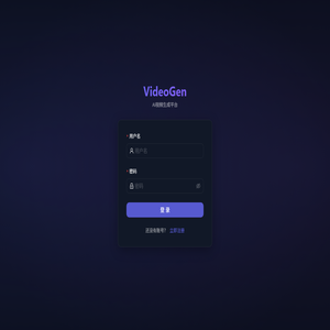 VideoGen