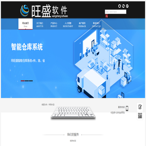 联系我们