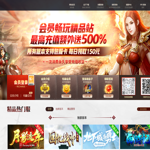 会员最高送4倍充值,每日领取50福利