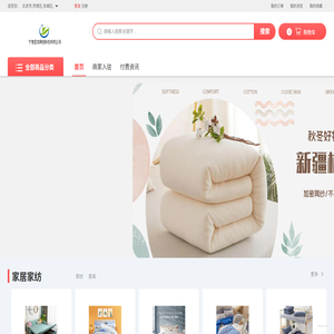 宁德星奕网络科技有限公司