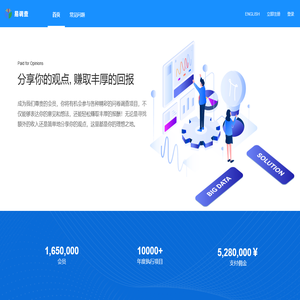 驻马店市博艺网络科技有限公司